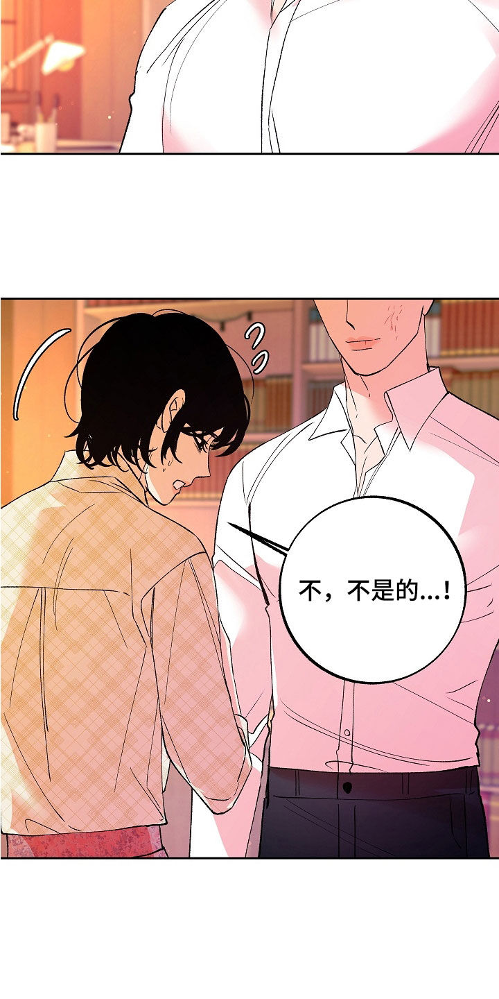第29章：下药12