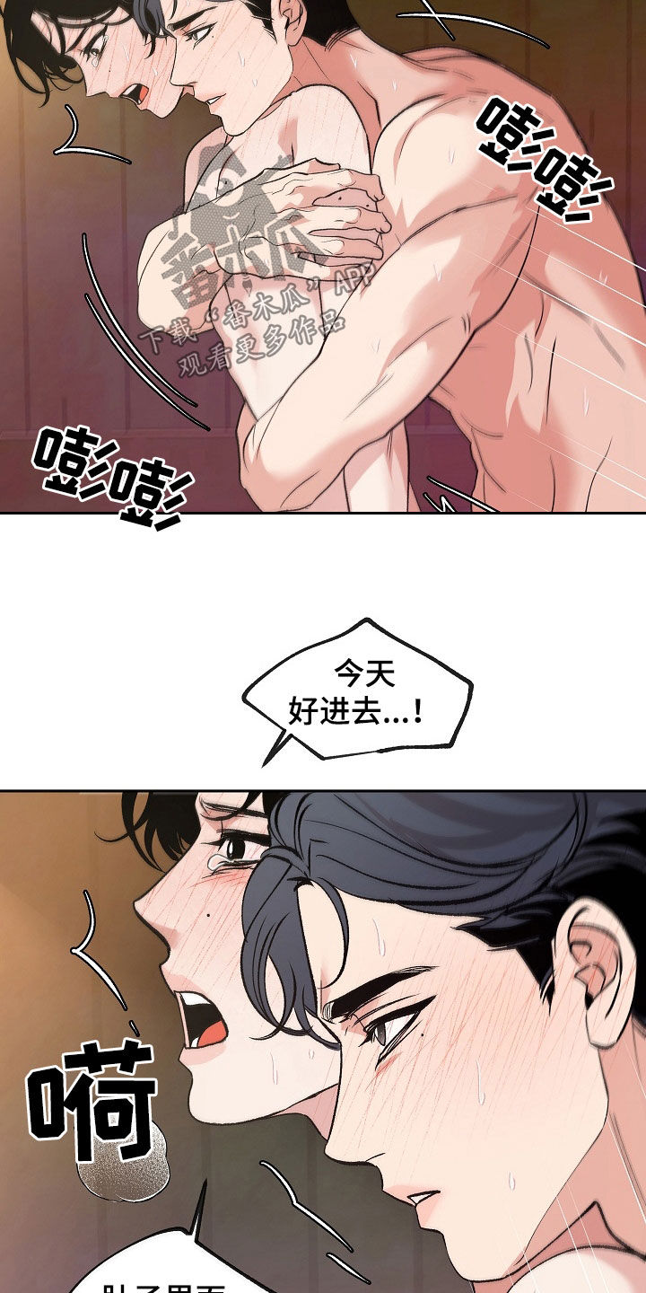 第42话18