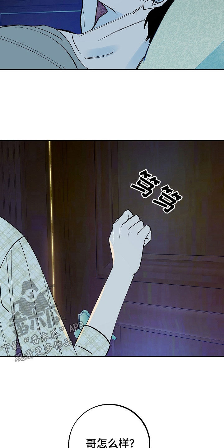 第30章：提要求8