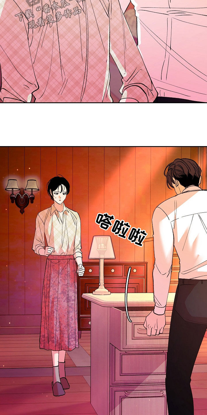 第29章：下药7