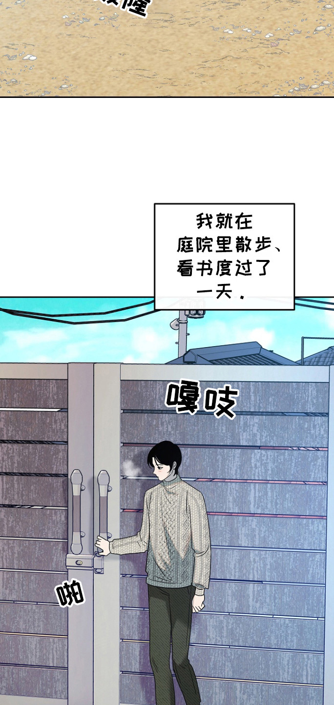 第85话3