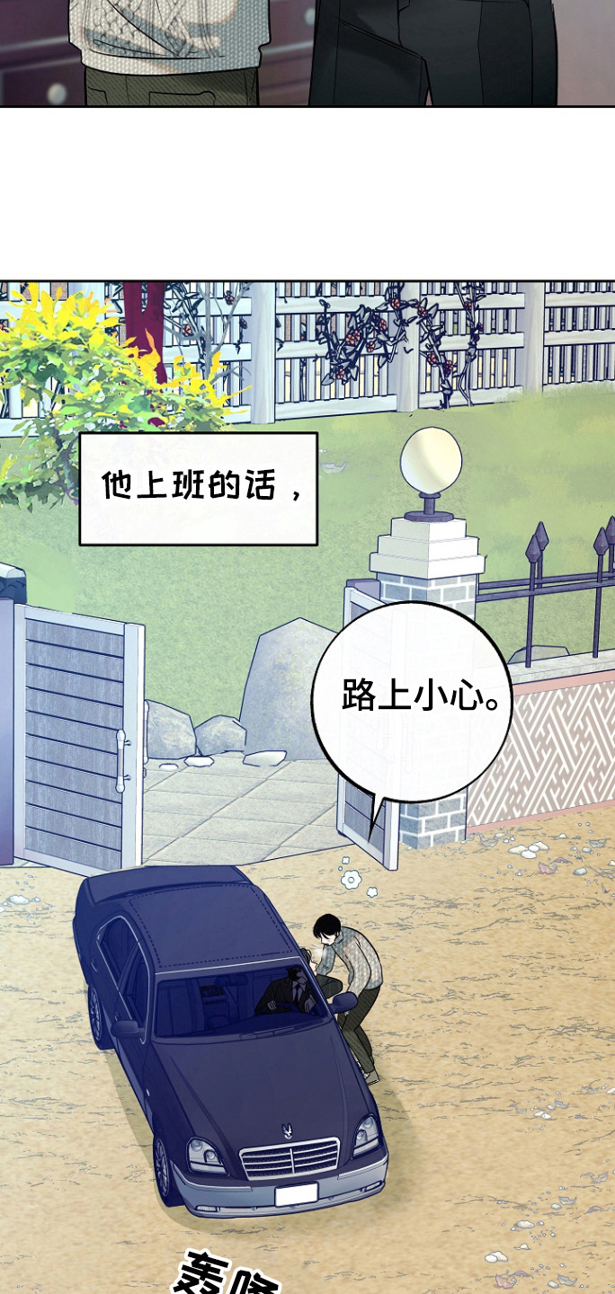 第85话2