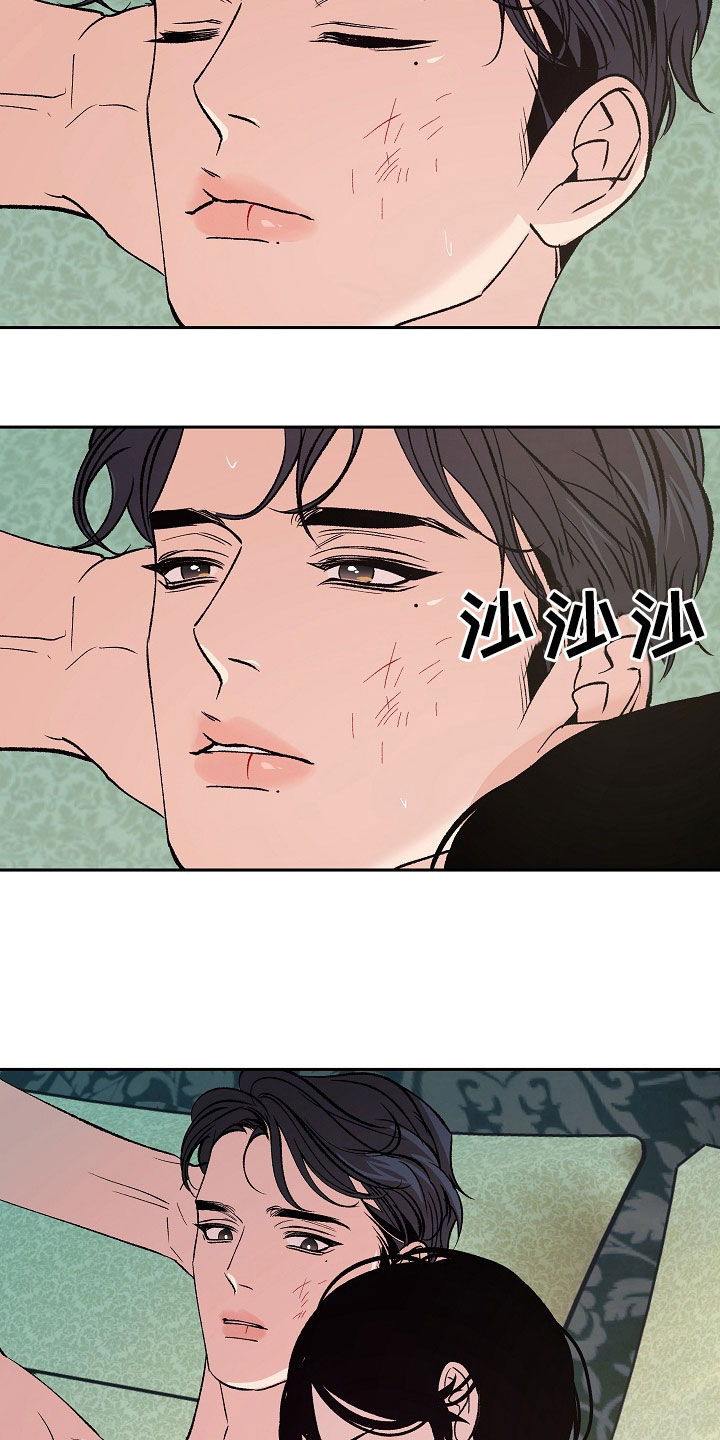 第31章：天赋30