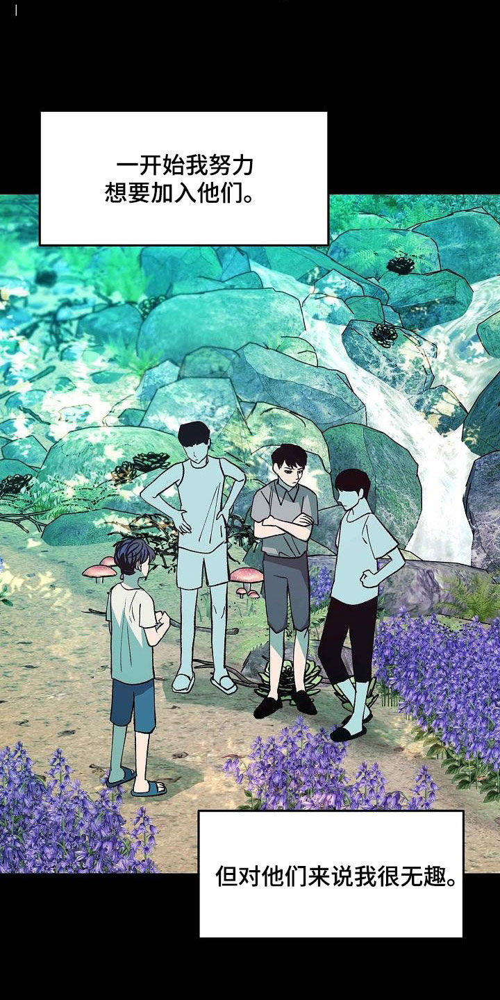 第15话7