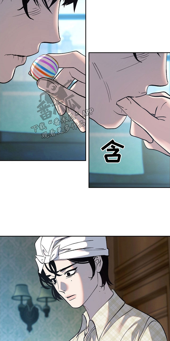 第27章：没用的东西10