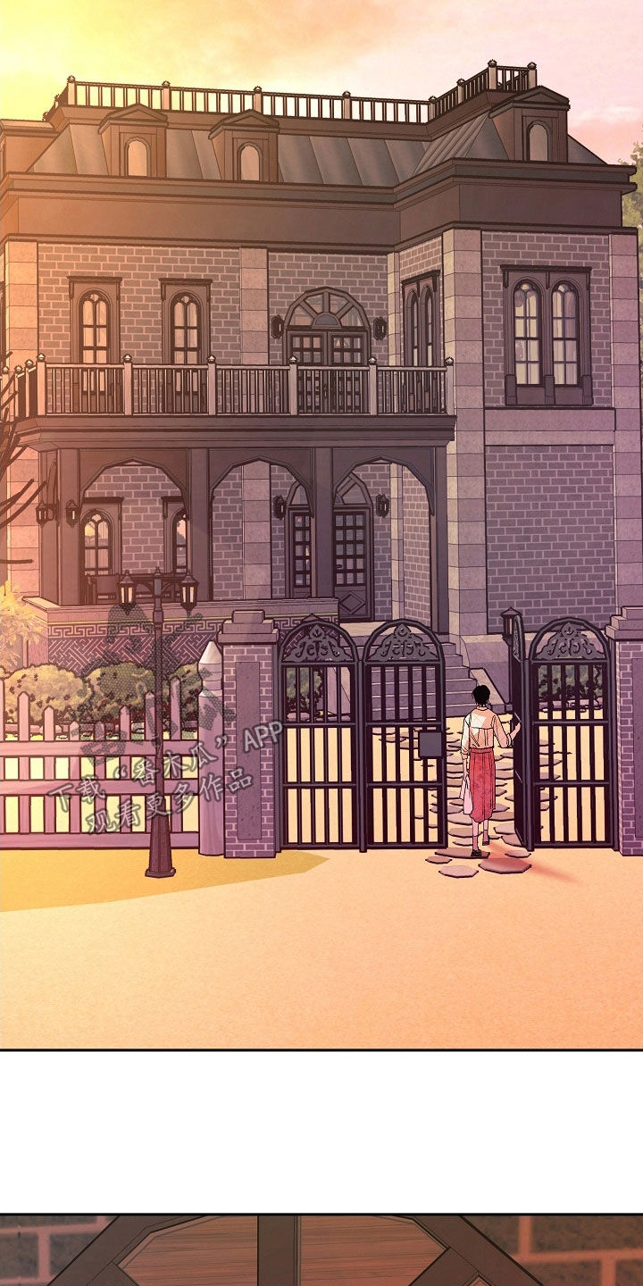 第28章：可怜人9
