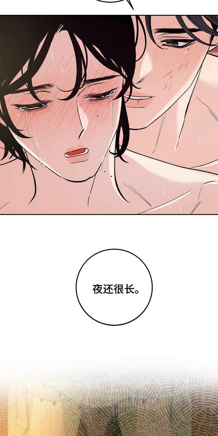 第31章：天赋14