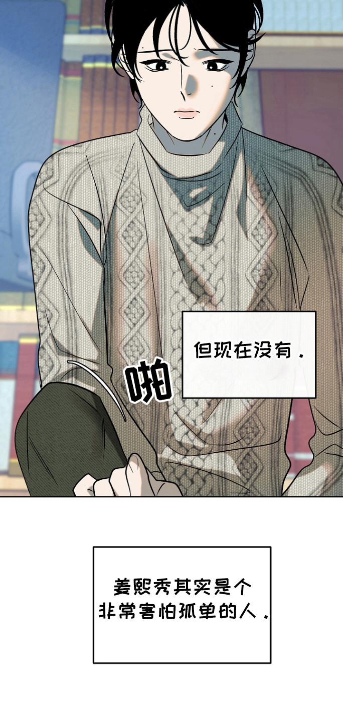 第85话20