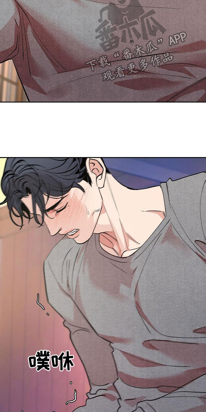 第19话3
