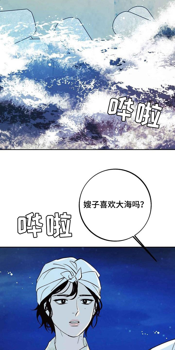 第15话2