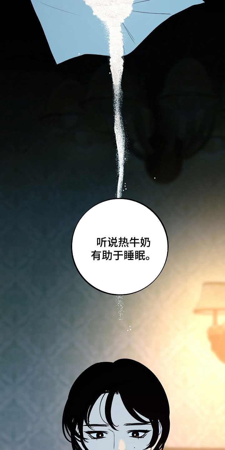 第29章：下药19