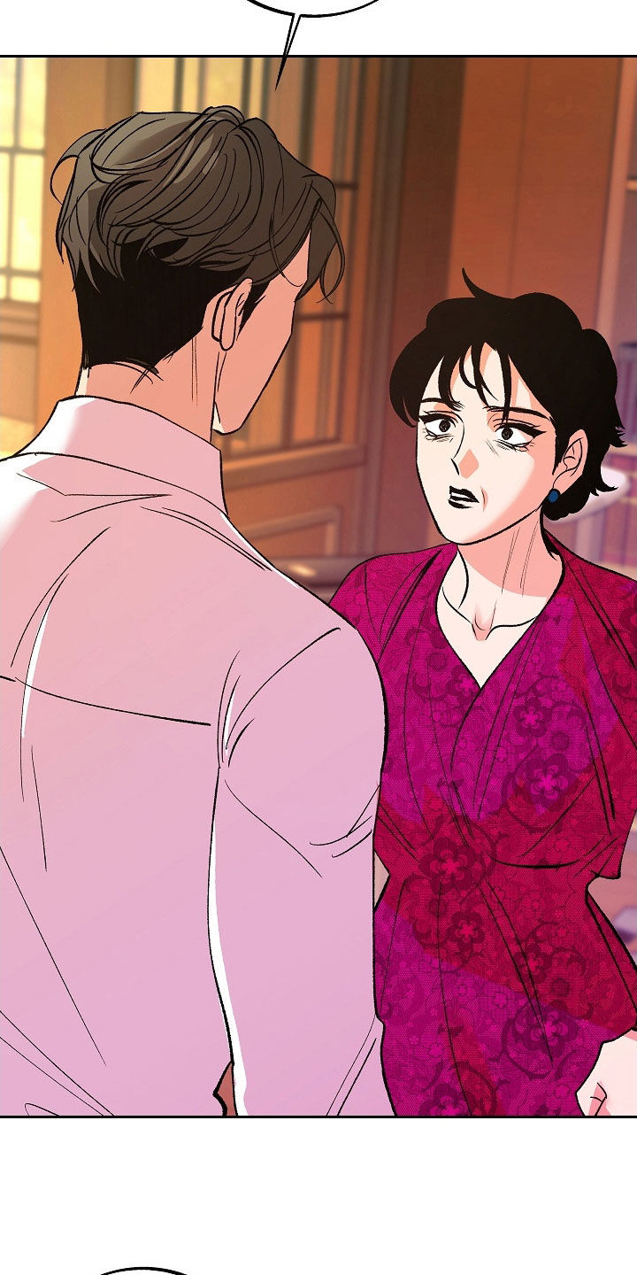 第28章：可怜人19