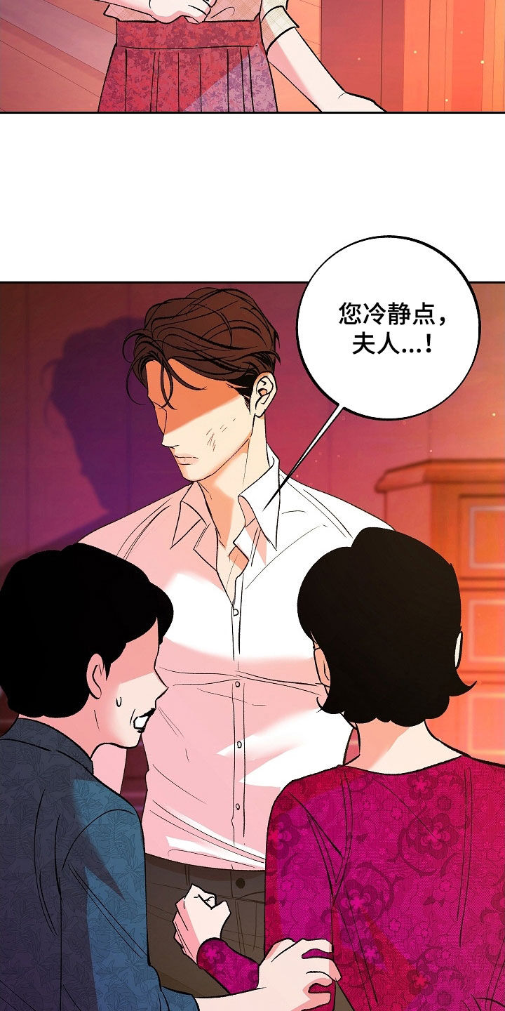 第28章：可怜人17