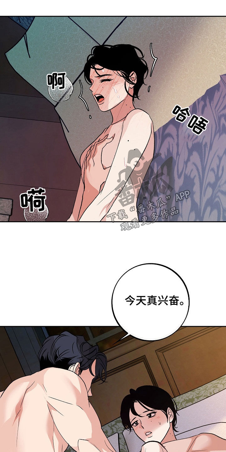 第42话2