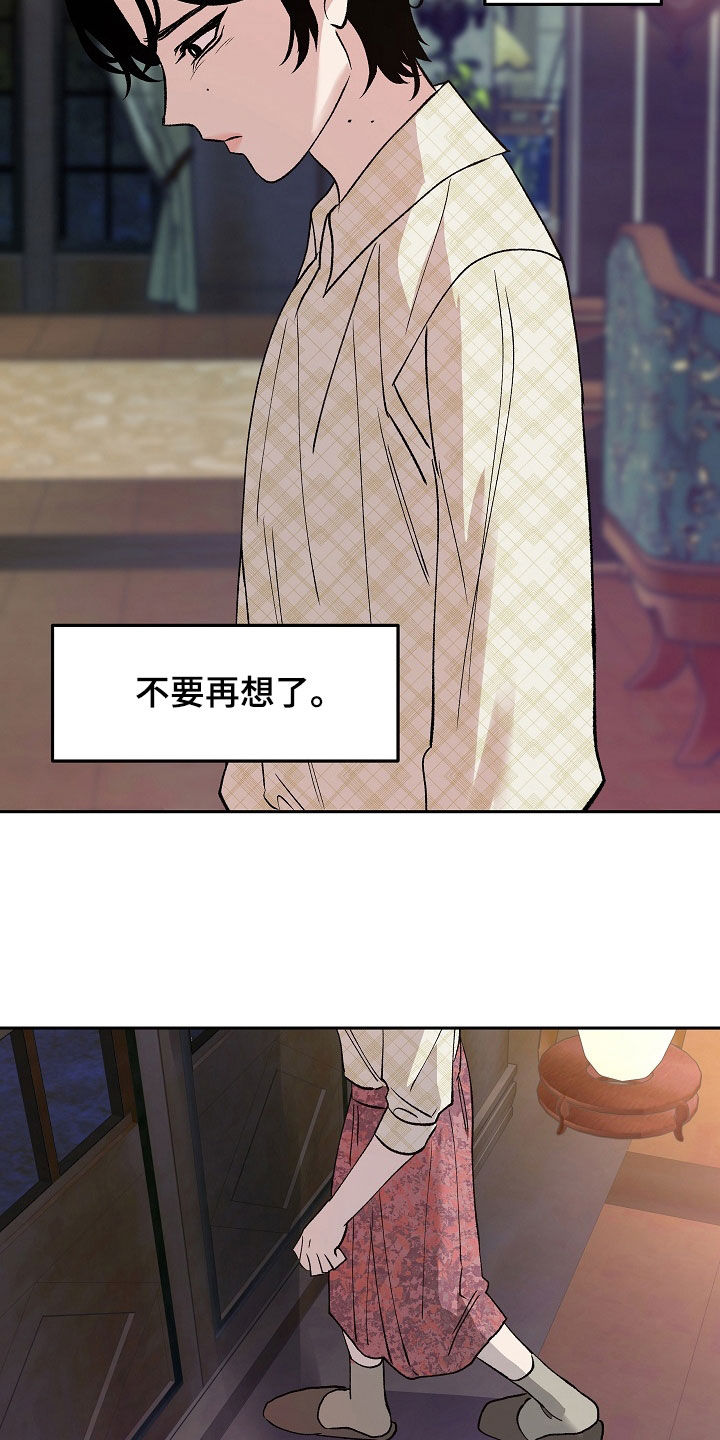 第33章：一文不值18