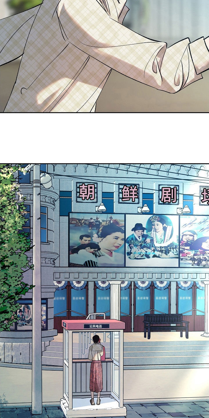 第27章：没用的东西24