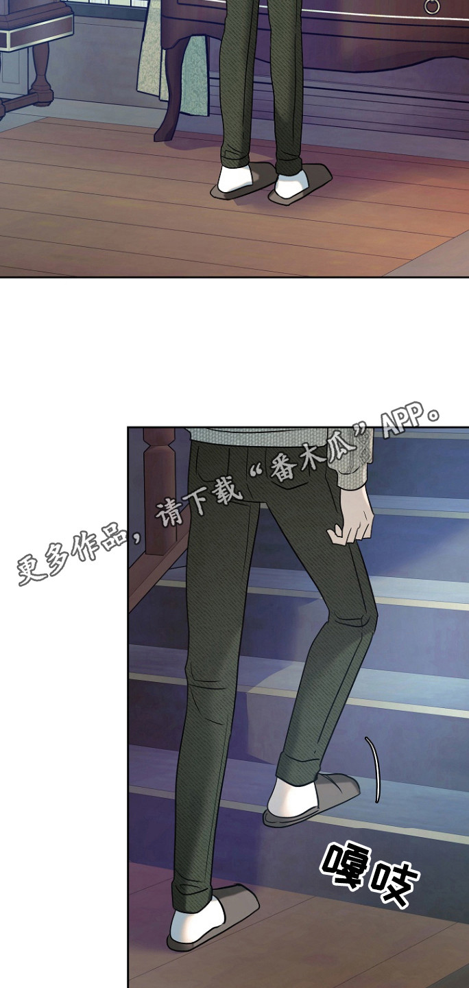 第85话17