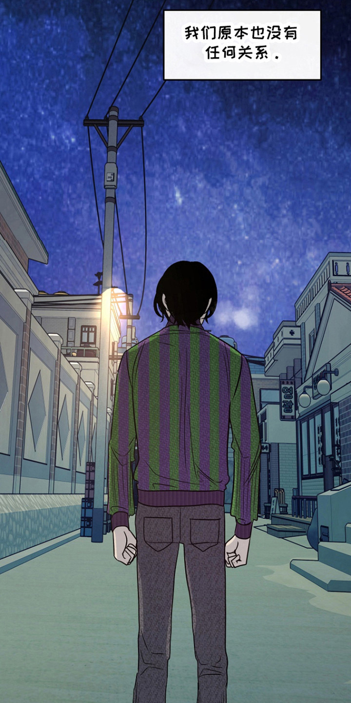 第73话7