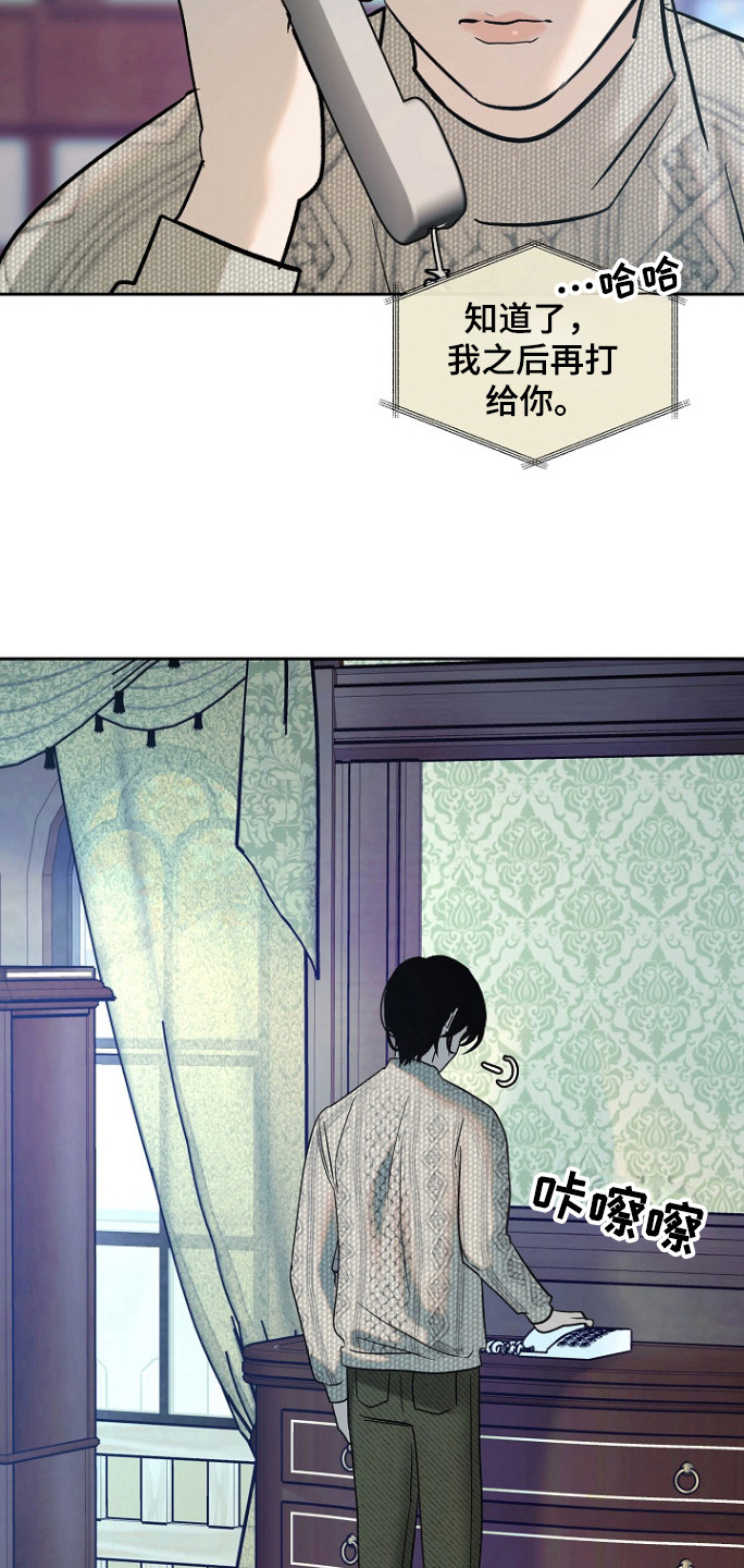 第85话16