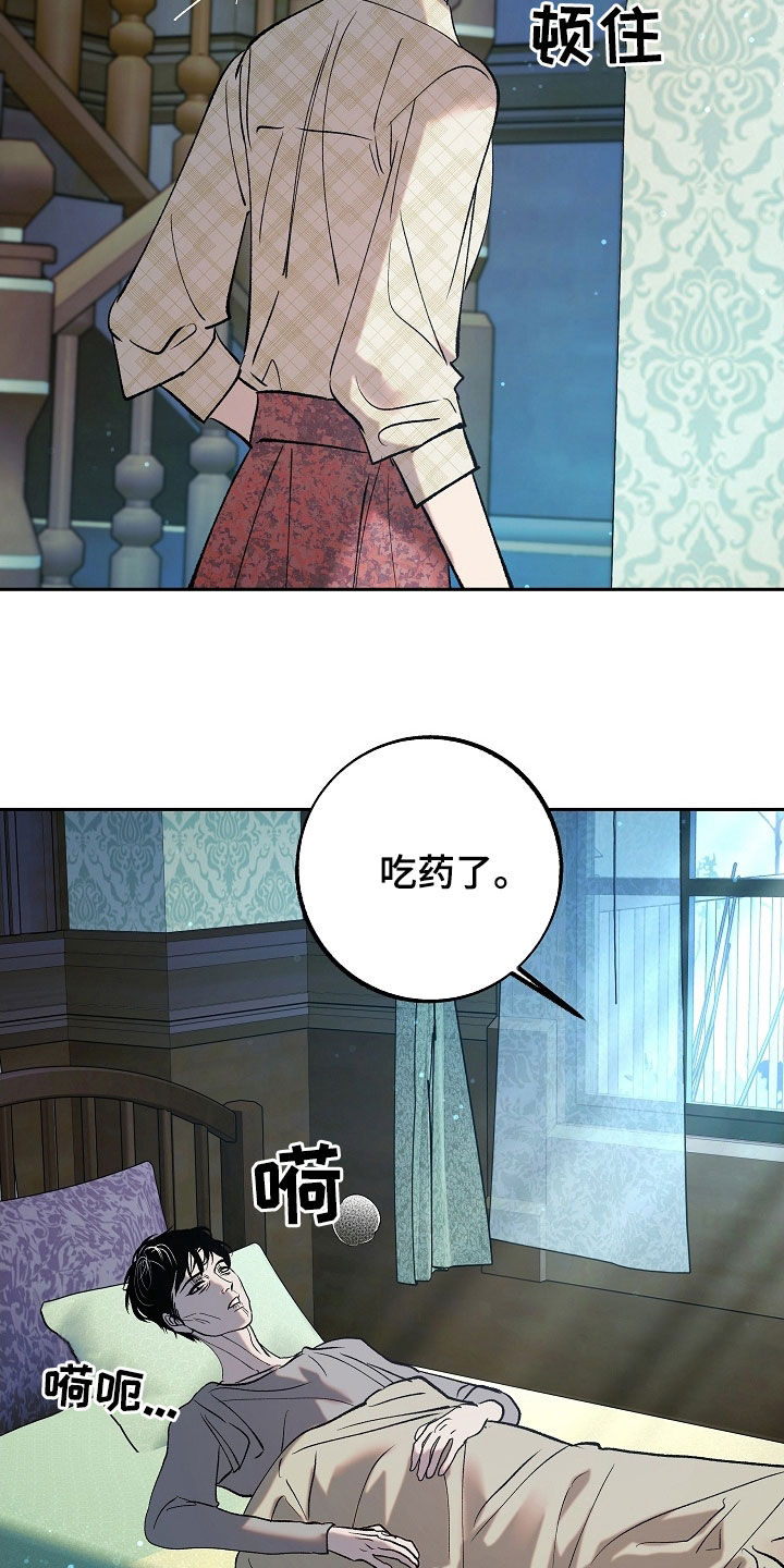 第27章：没用的东西6