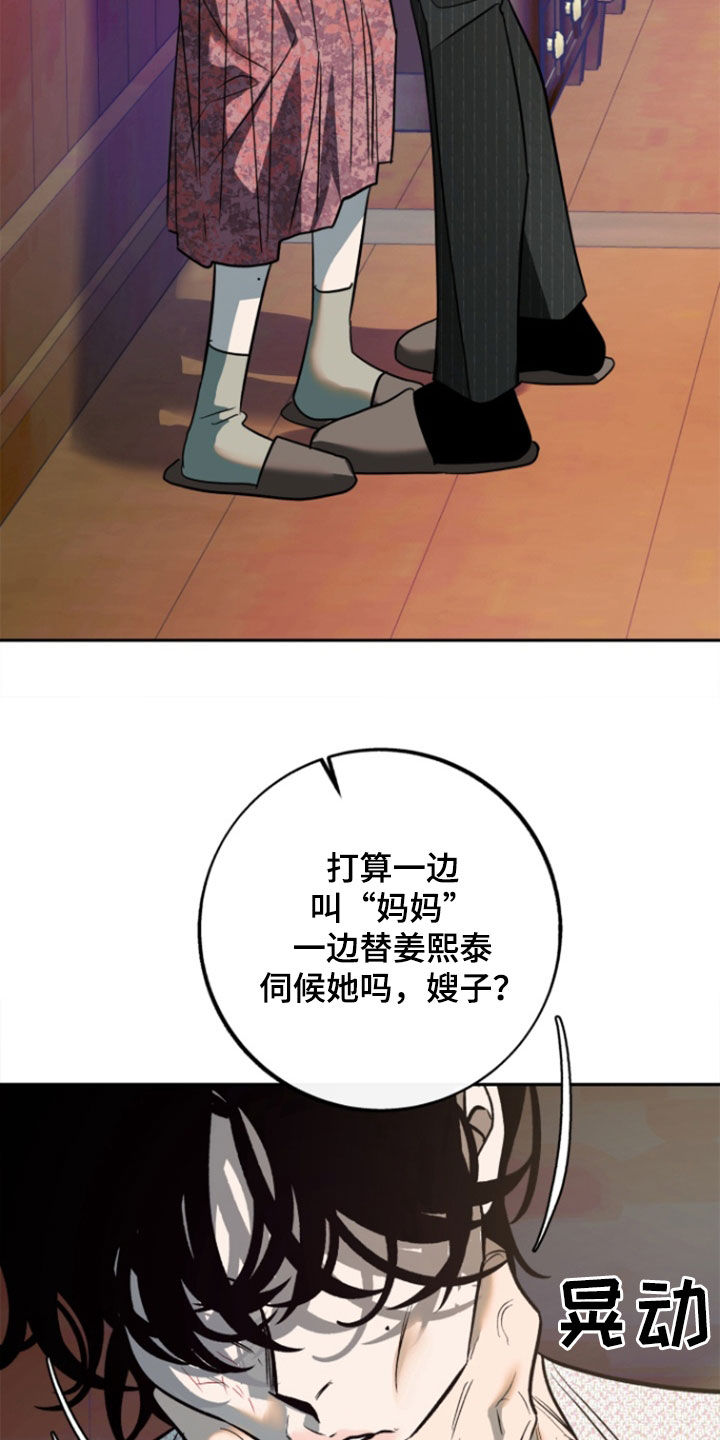 第51话2