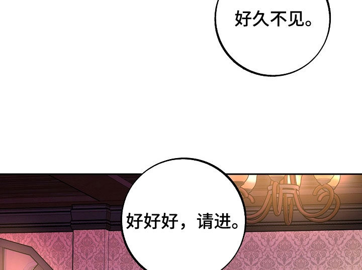 第32章：般配12