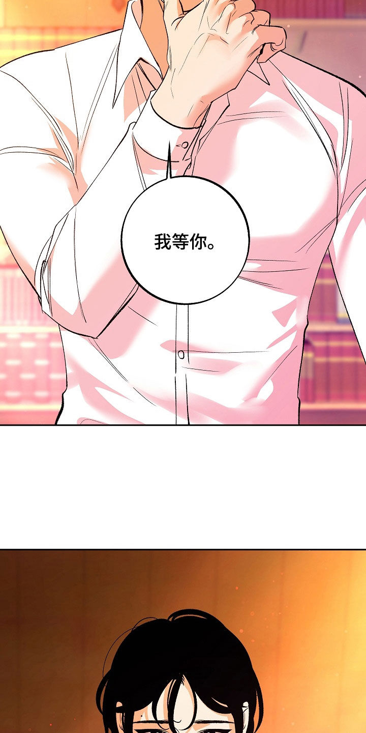 第29章：下药17