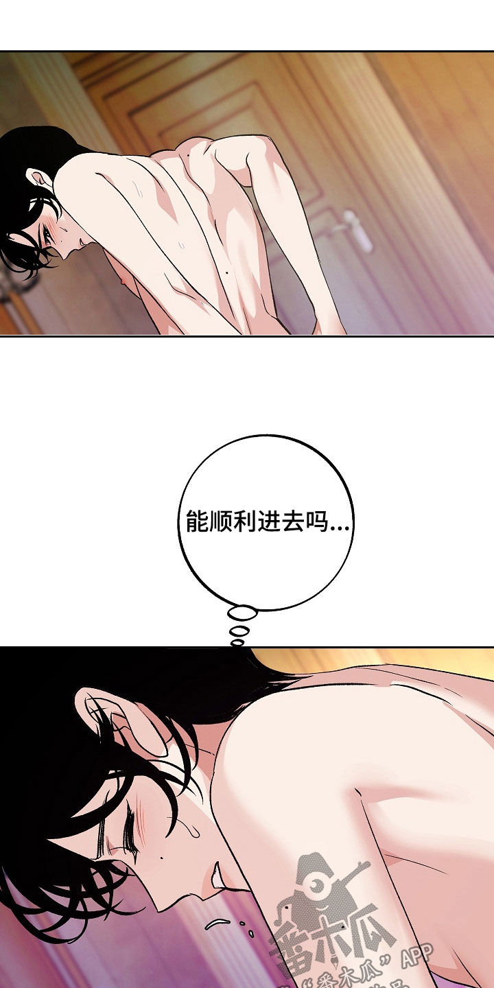 第42话6
