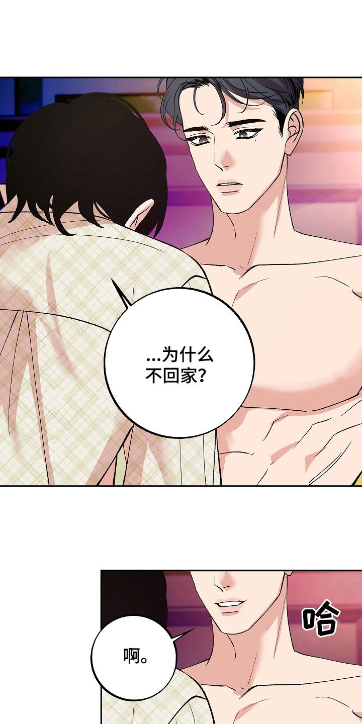 第36话9