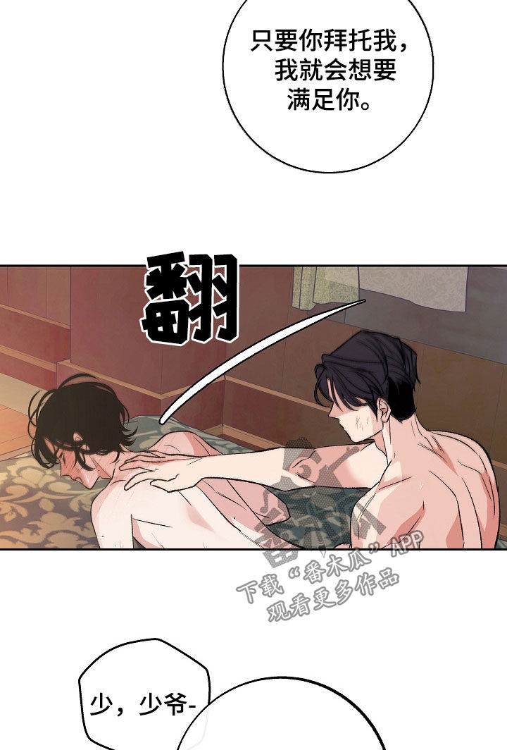 第31章：天赋19
