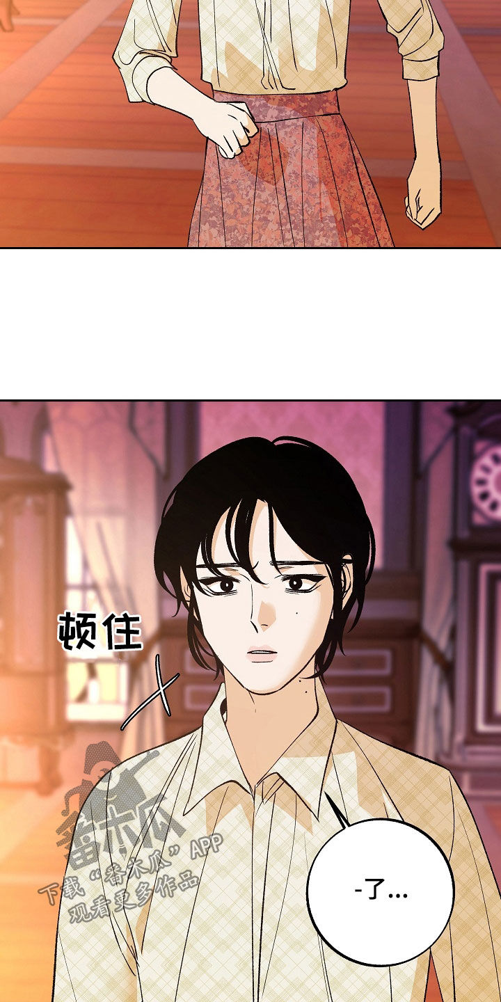 第32章：般配7