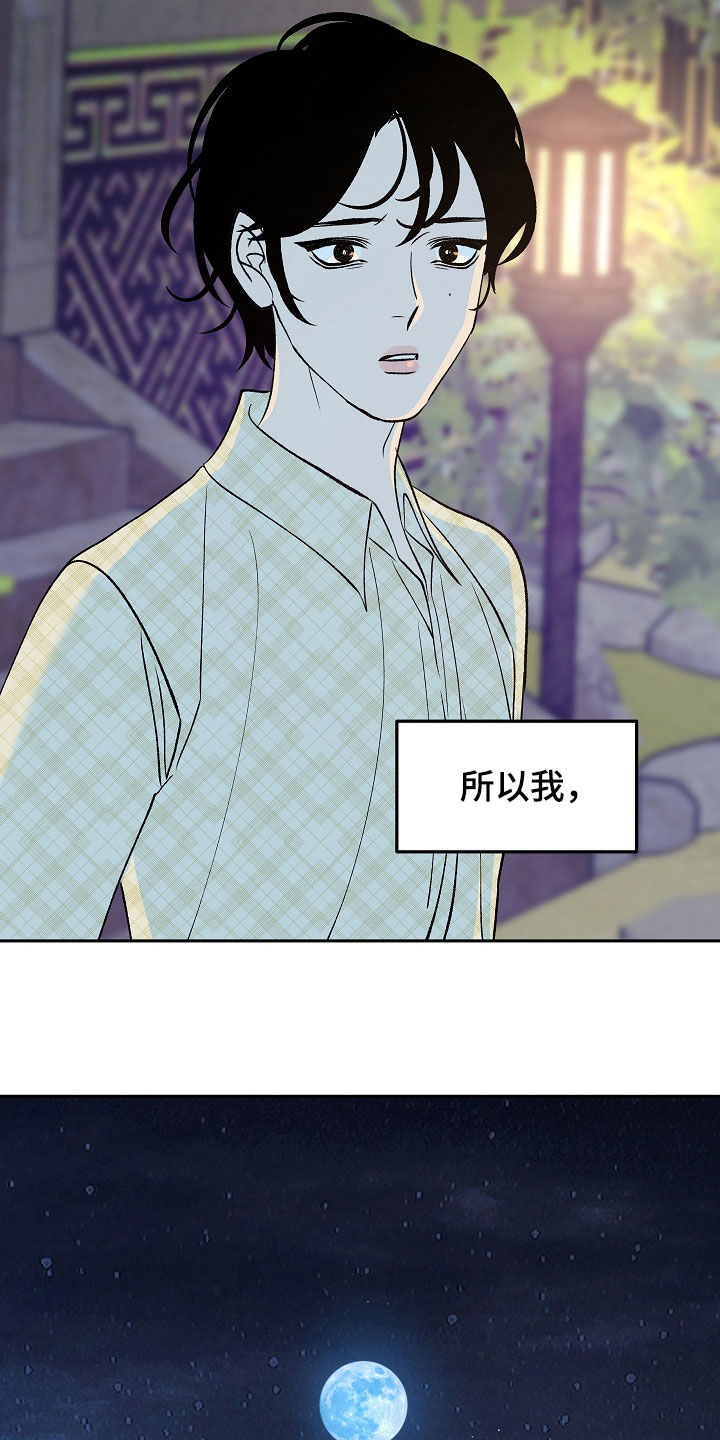 第33章：一文不值21