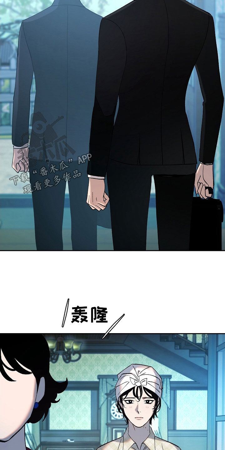 第27话2