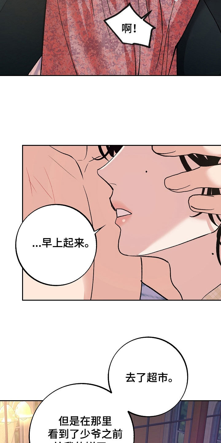 第37话16