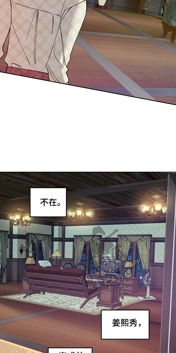 第33章：一文不值14