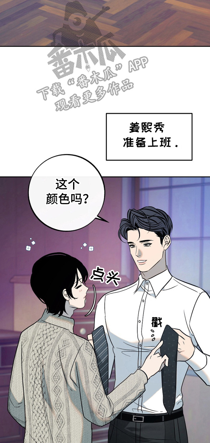第85话1