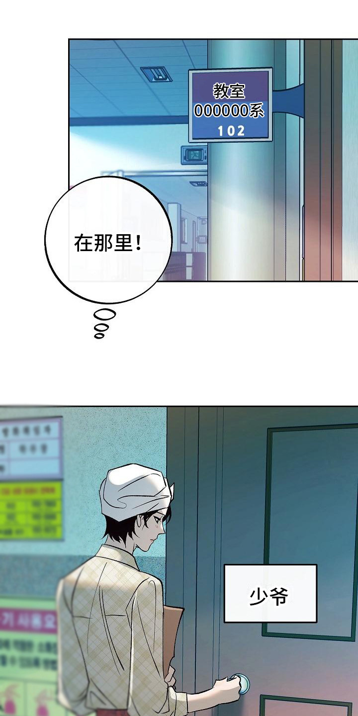 第10话3