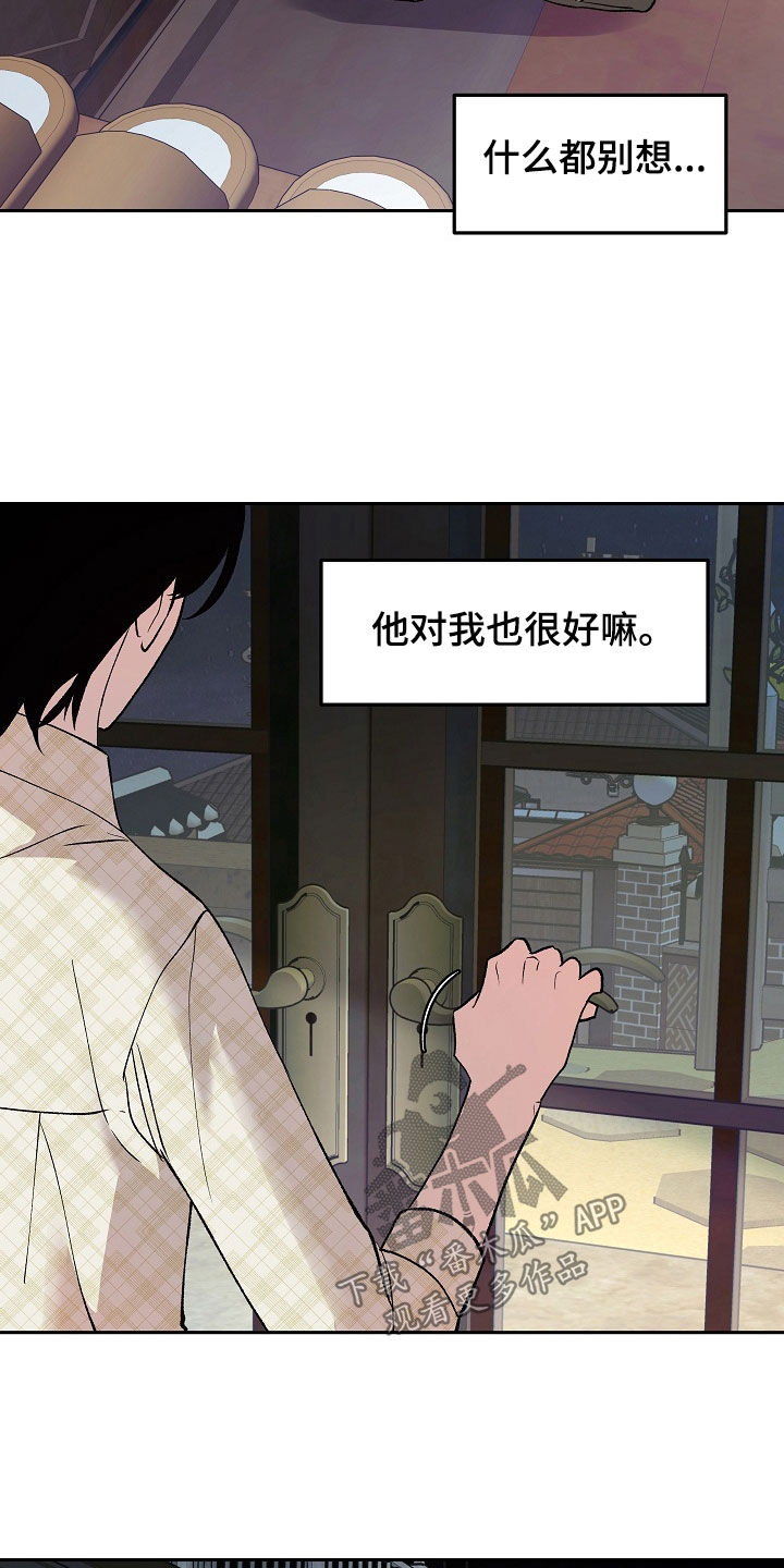 第33章：一文不值19