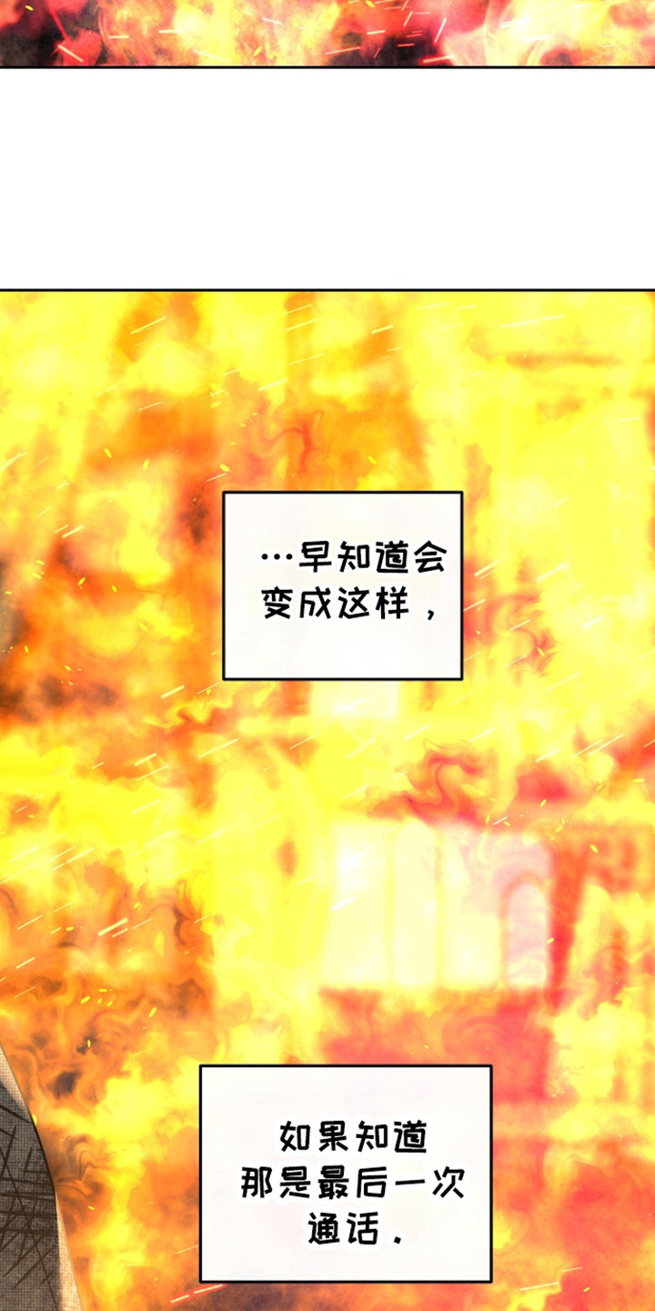 第90话3
