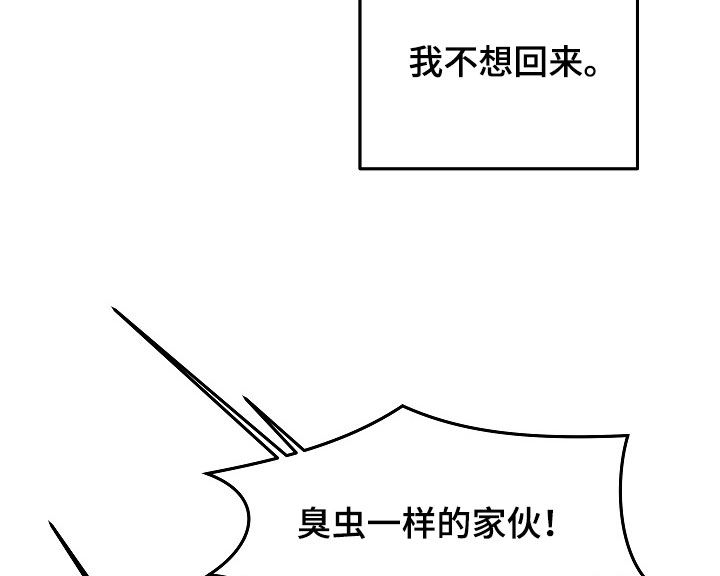 第28章：可怜人11