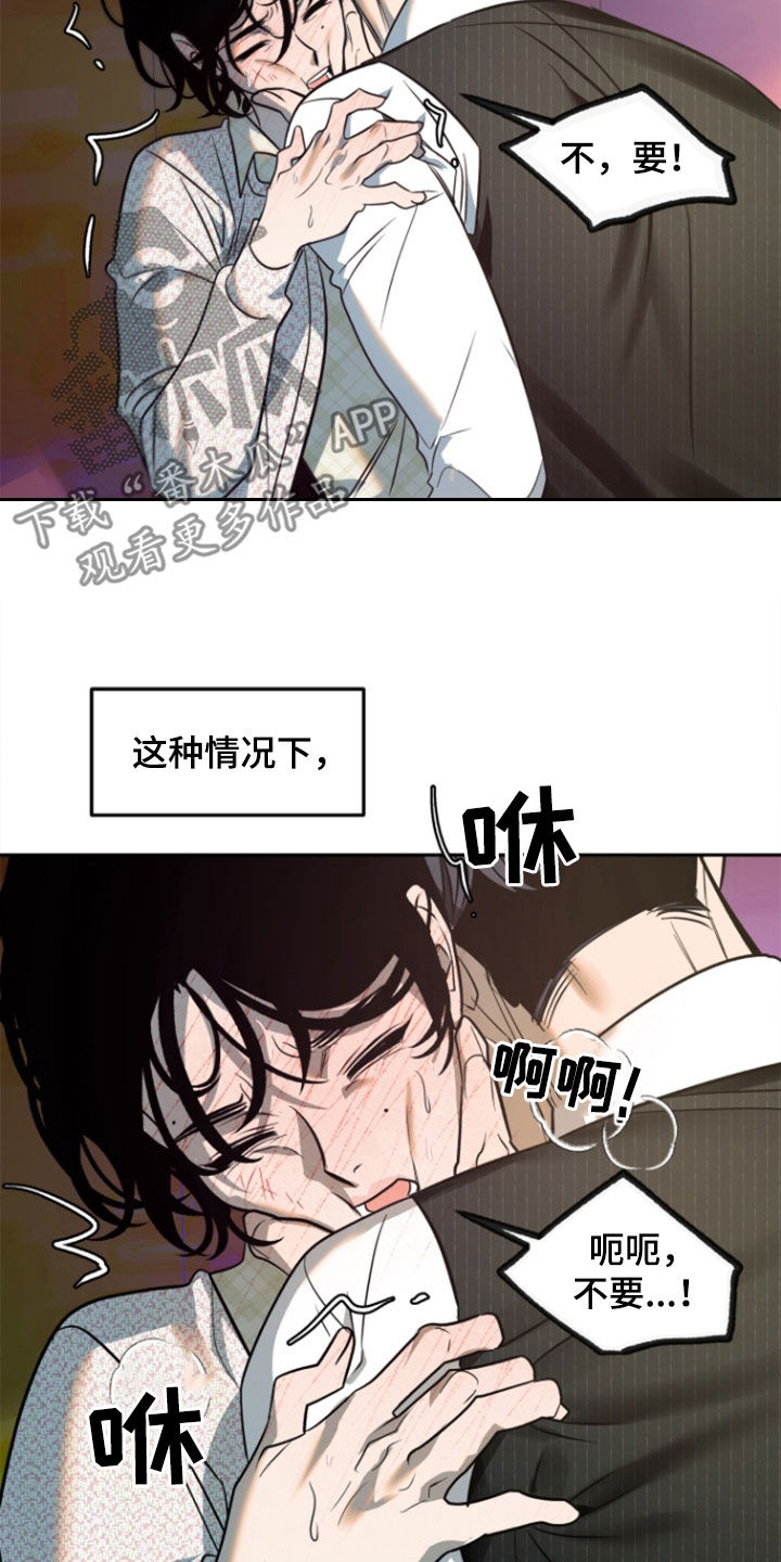 第51话11