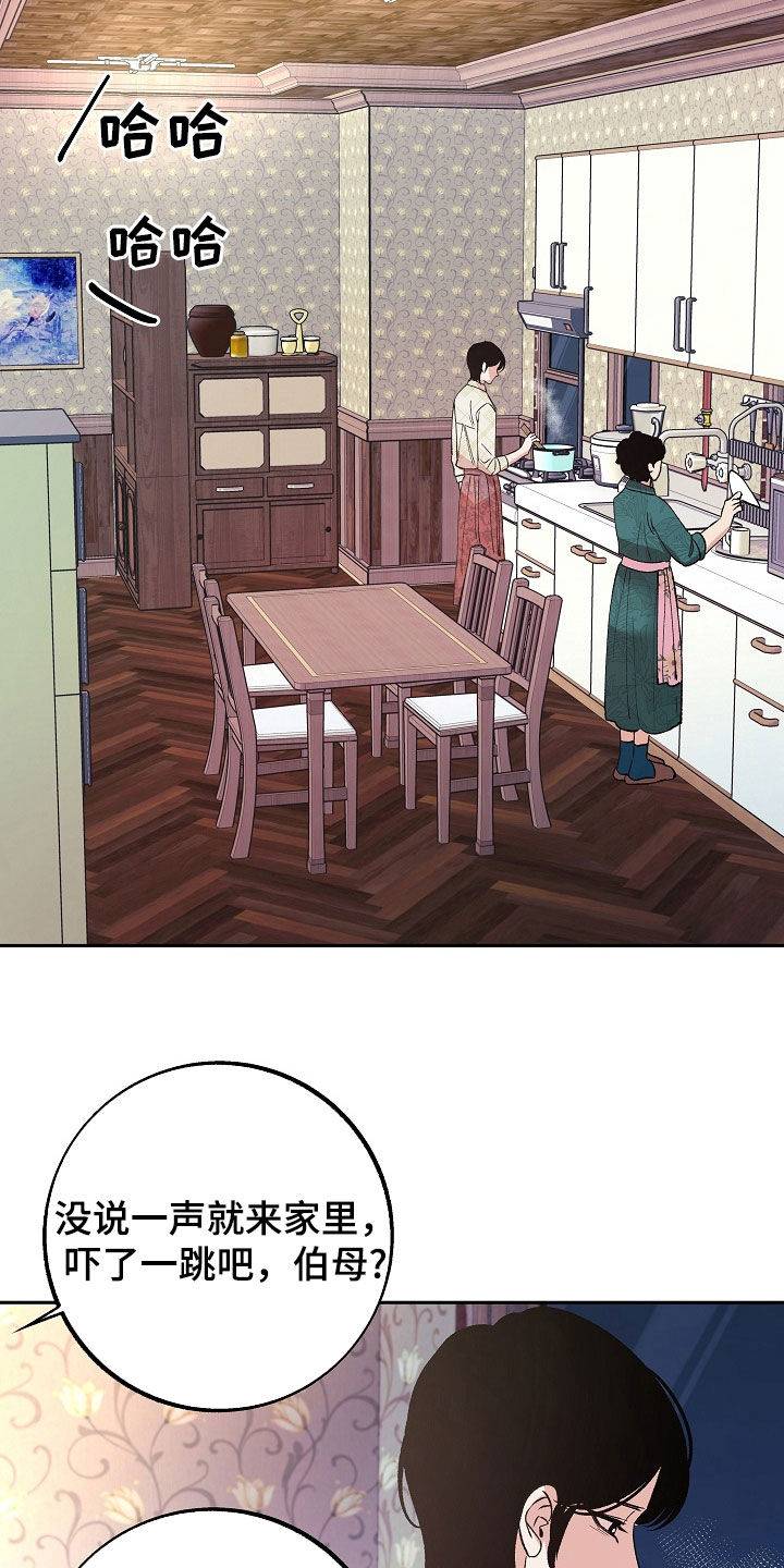 第32章：般配14