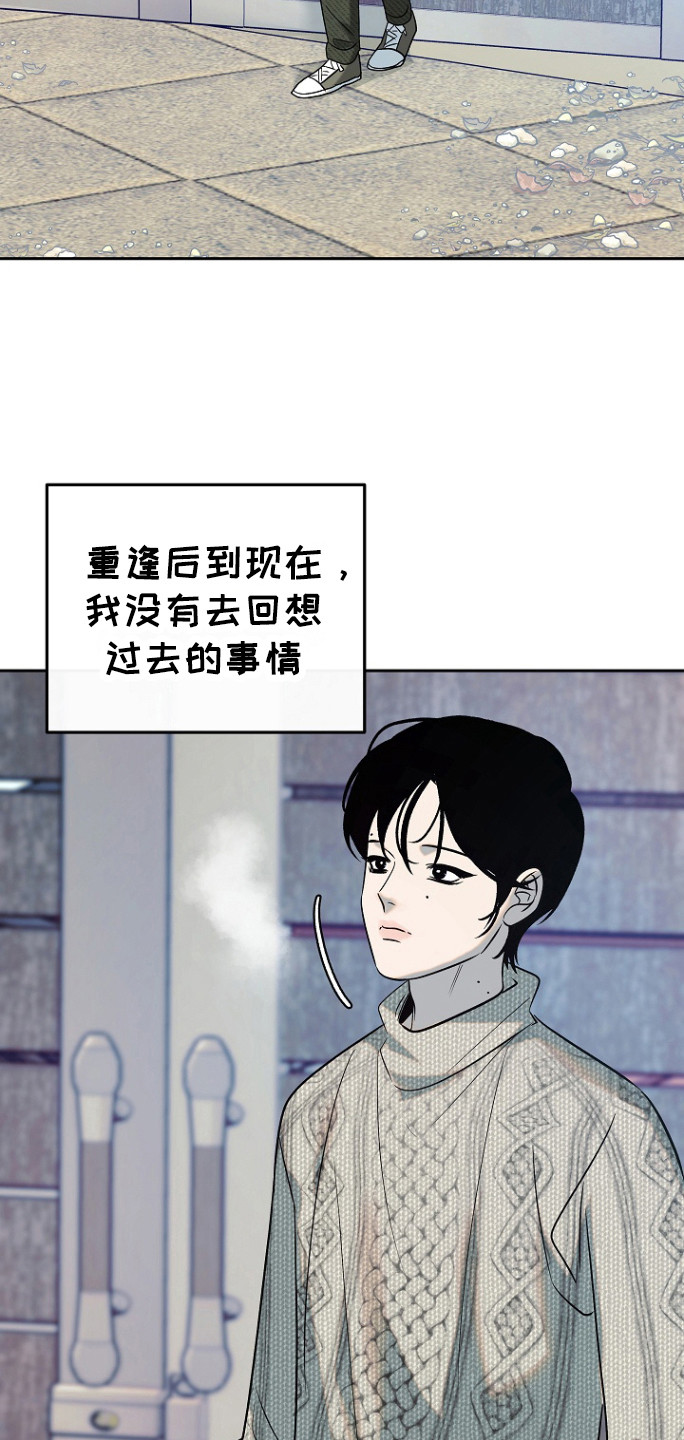 第85话4