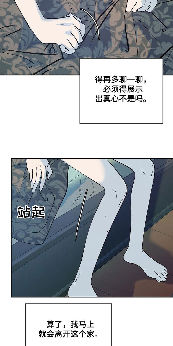 第22话1