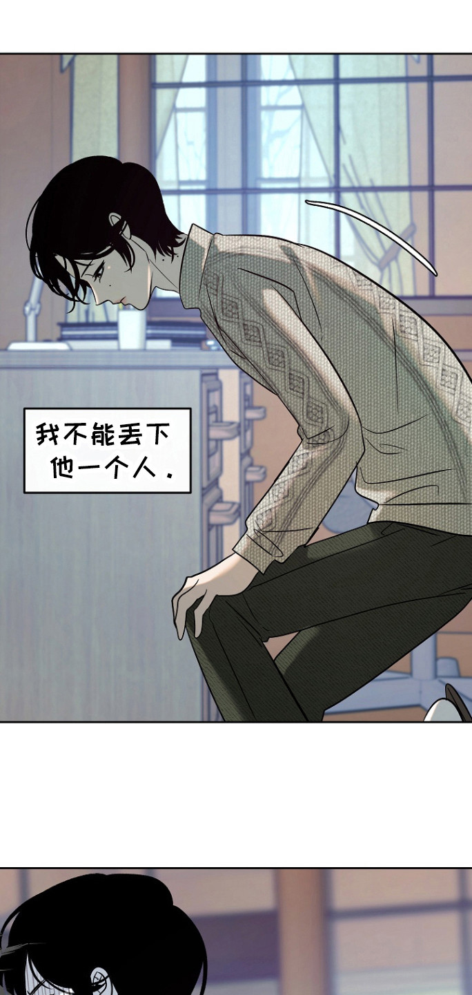 第85话21