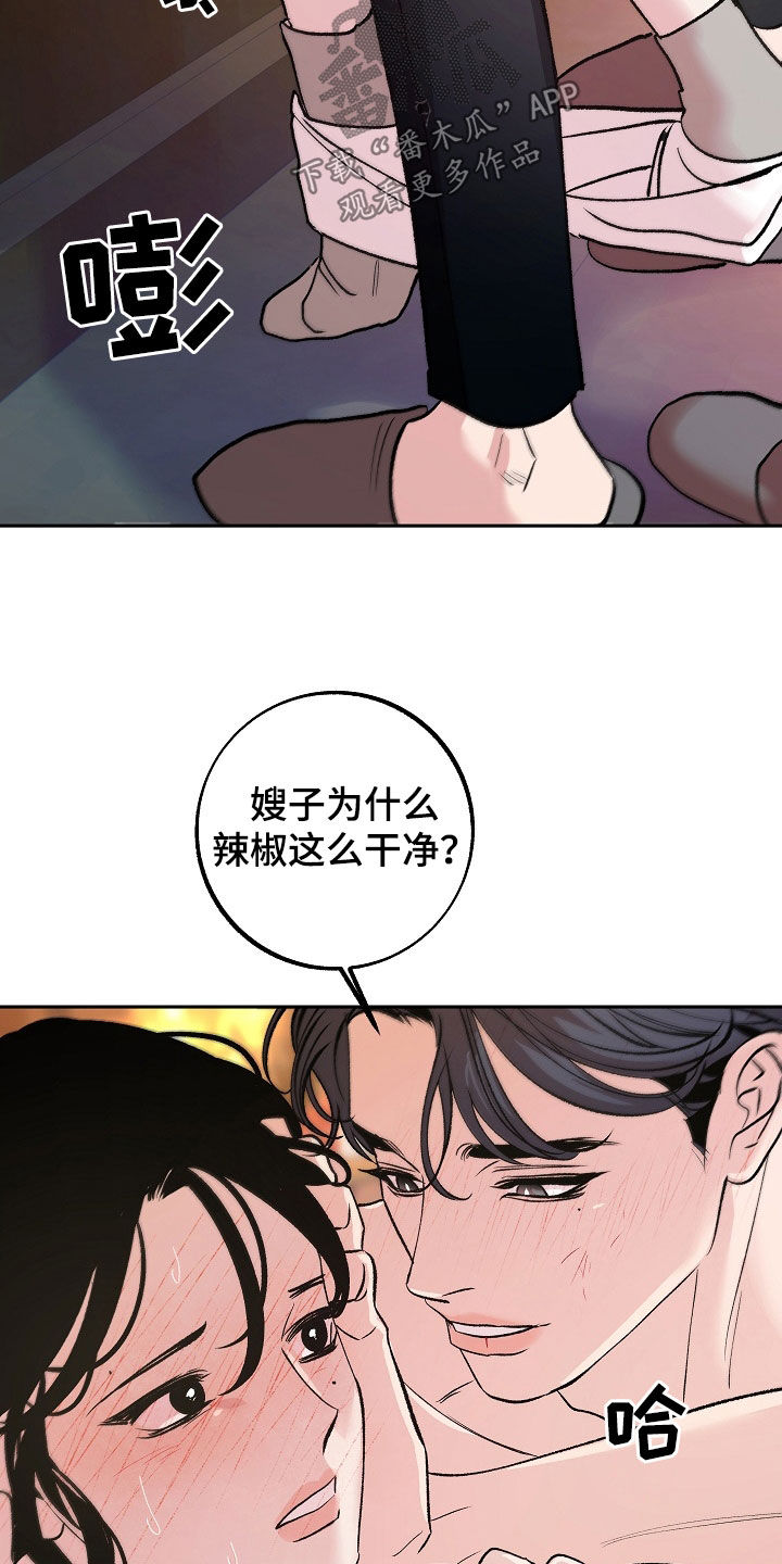 第31章：天赋4