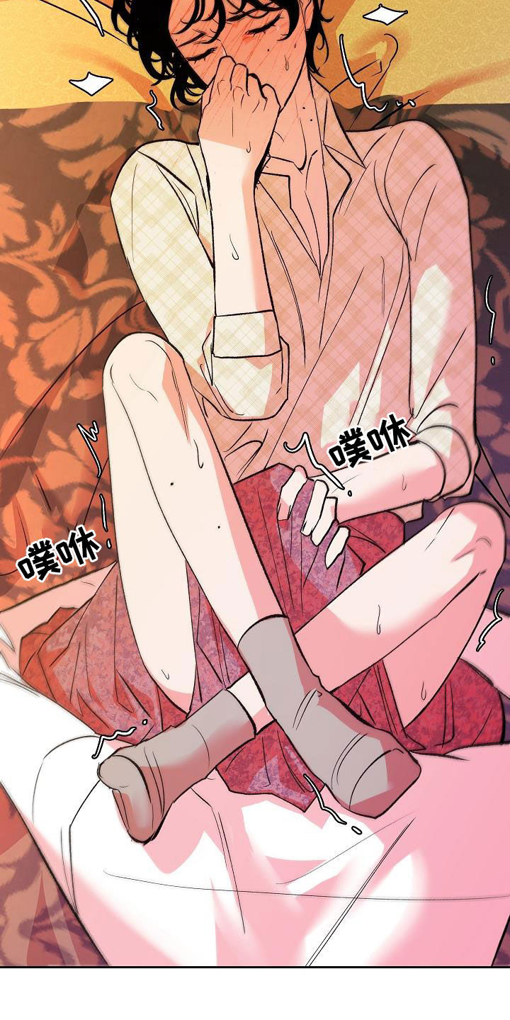 第25章：不要开玩笑14