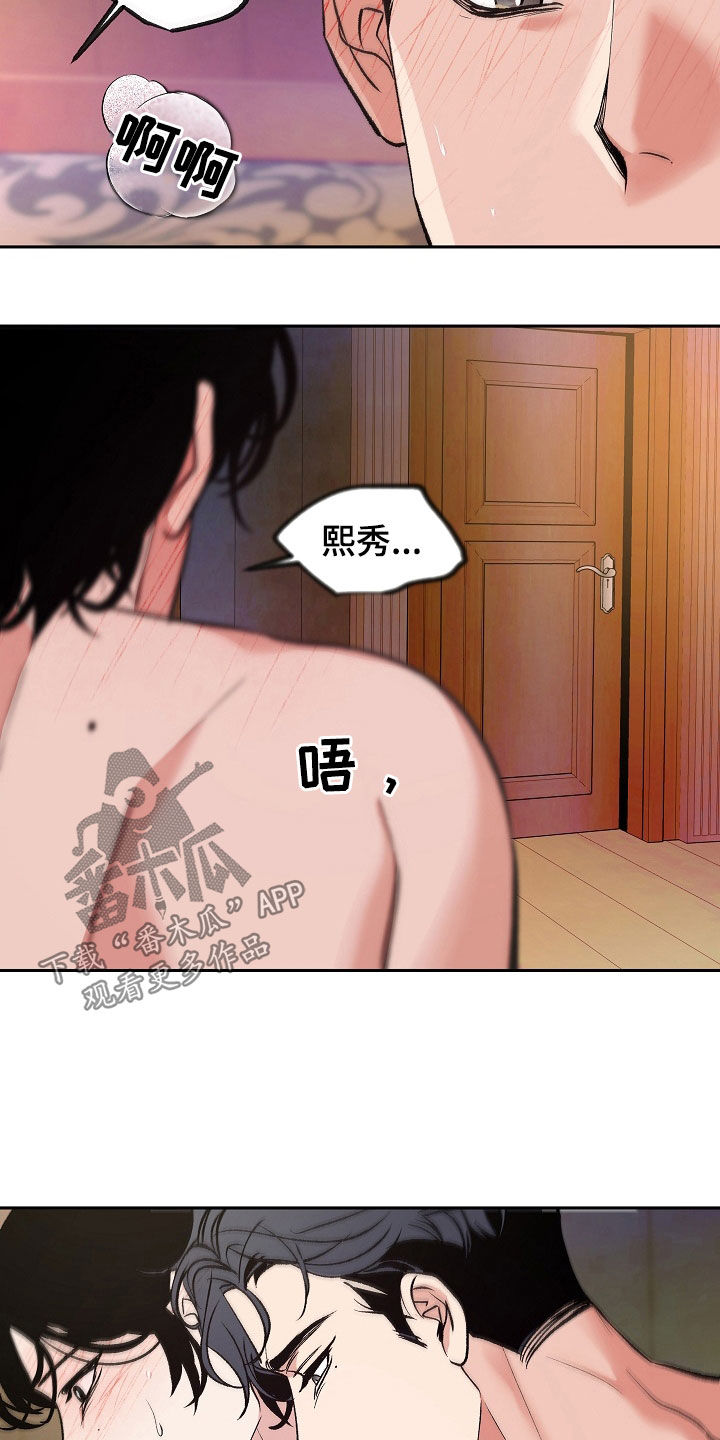 第42话12