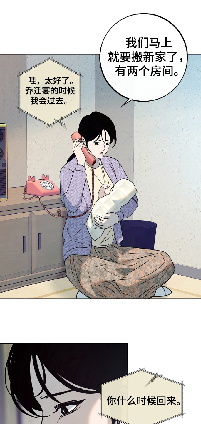 第85话13