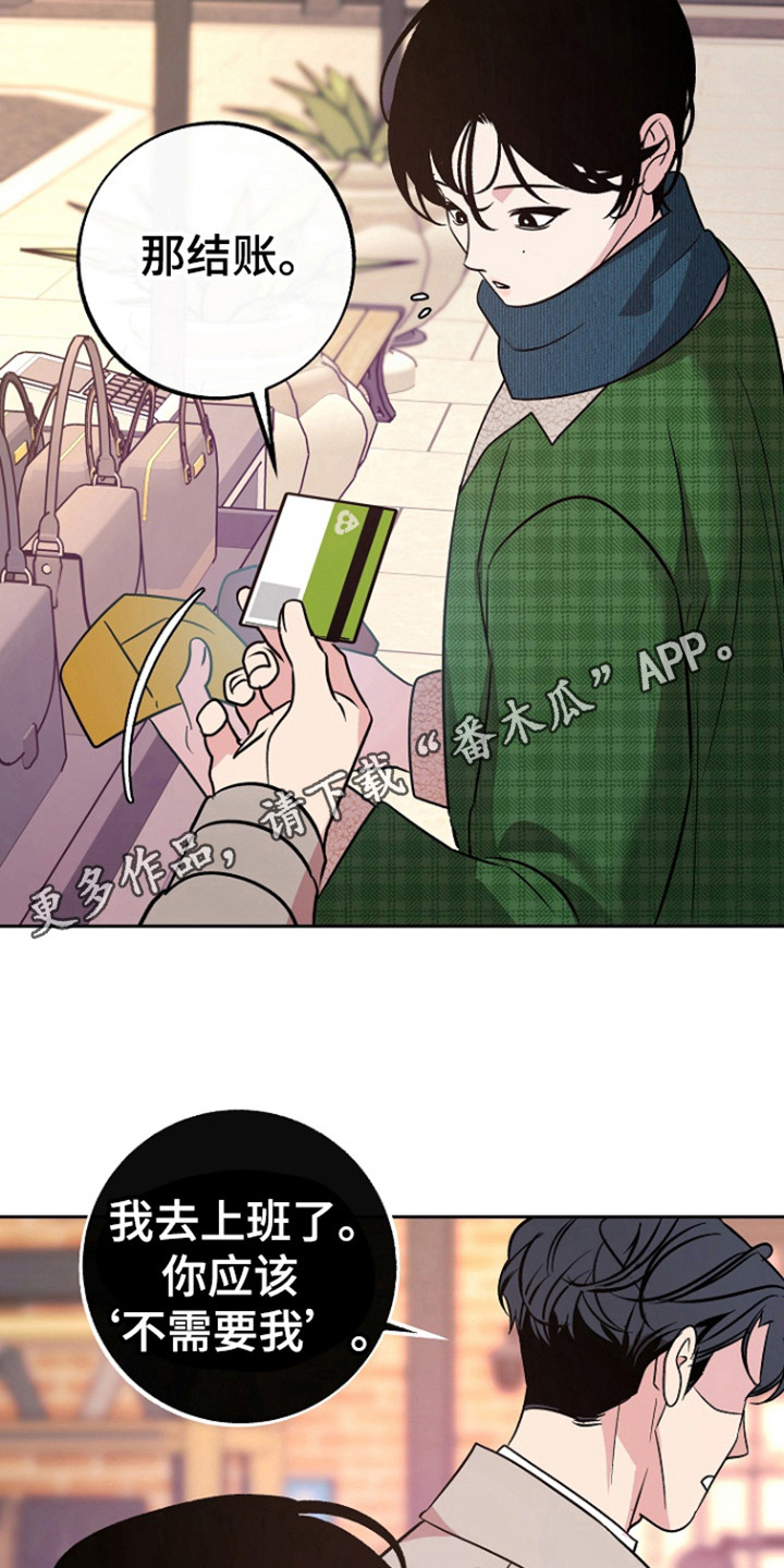第87话17